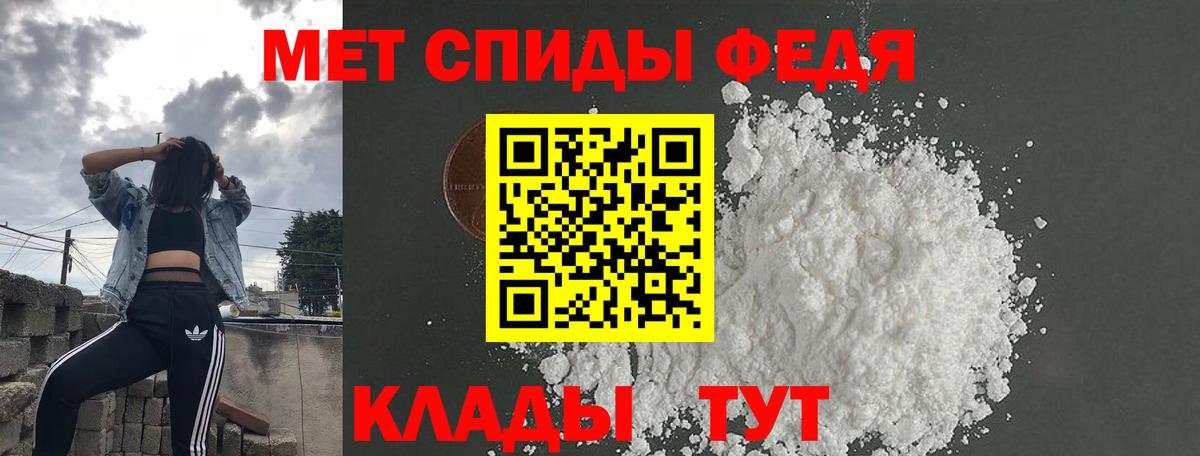 АМФ Premium Сосновый Бор