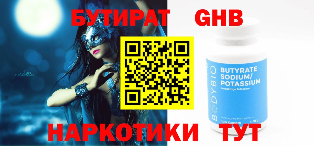 Канабис Сосновый Бор