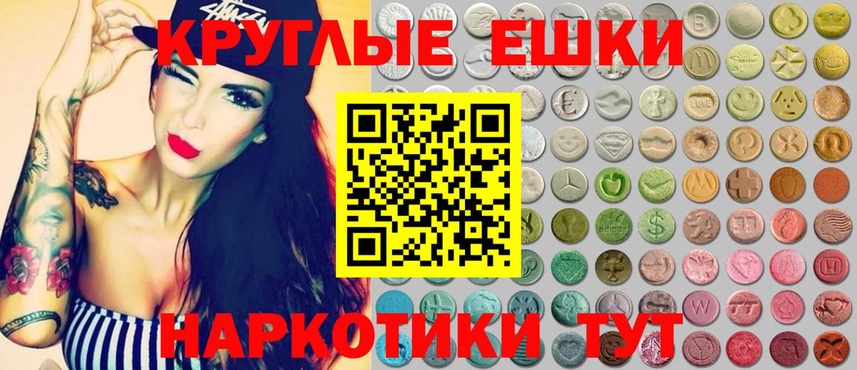 Сосновый Бор  Ecstasy таблы  Экстази  darknet как зайти  ЭКСТАЗИ Philipp Plein  Вход с VPN 