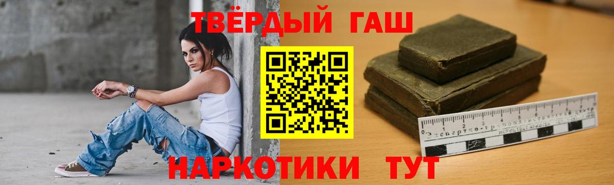 Сосновый Бор  ГАШ Cannabis  ГАШ 40% ТГК  ГАШ  закладка  Вход с VPN 
