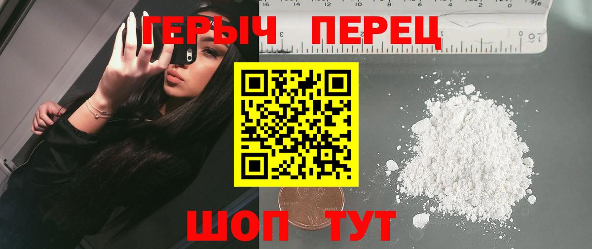 Кокаин  Гашиш  Экстази  Вход с VPN  А ПВП СОЛЬ кристаллы  НБОМе  Сосновый Бор  Меф МЯУ МЯУ   Конопля  ГЕРОИН  МАРИХУАНА 