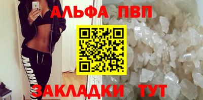 скорость Пенза
