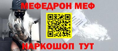 мдма Первоуральск