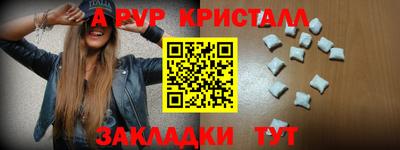 скорость Пенза