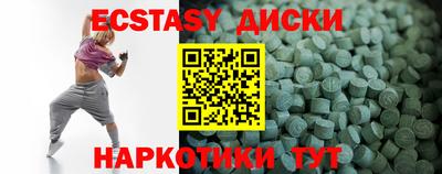 мдма Первоуральск