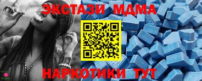 скорость Пенза