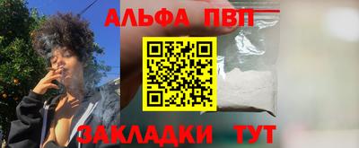 скорость Пенза