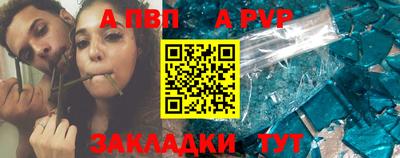 меф VHQ Партизанск