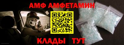 меф VHQ Партизанск