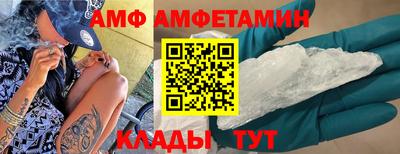 скорость Пенза