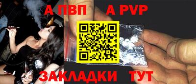 меф VHQ Партизанск