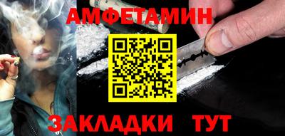 меф VHQ Партизанск