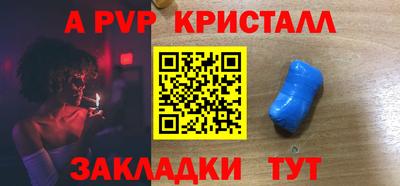 меф VHQ Партизанск