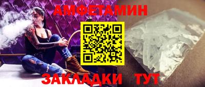 меф VHQ Партизанск