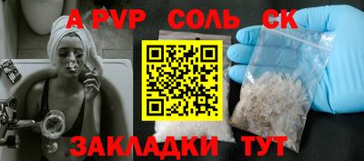 мдма Первоуральск