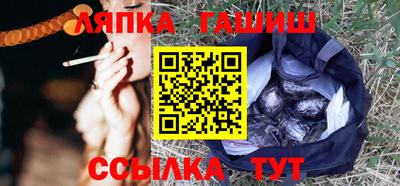 меф VHQ Партизанск