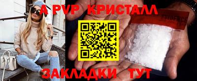 скорость Пенза
