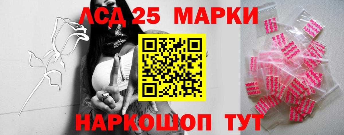 Сосновый Бор  Лсд 25 экстази  Вход с VPN  Лсд 25 экстази кислота 