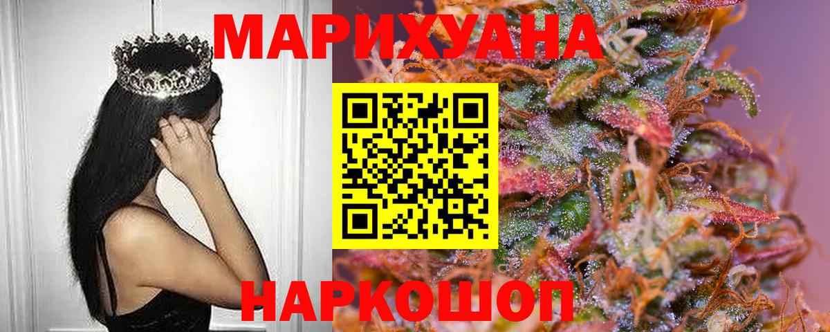 Канабис OG Kush  Бошки марихуана тримм  Бошки Шишки планчик  Вход с VPN  Сосновый Бор  Шишки марихуана семена 